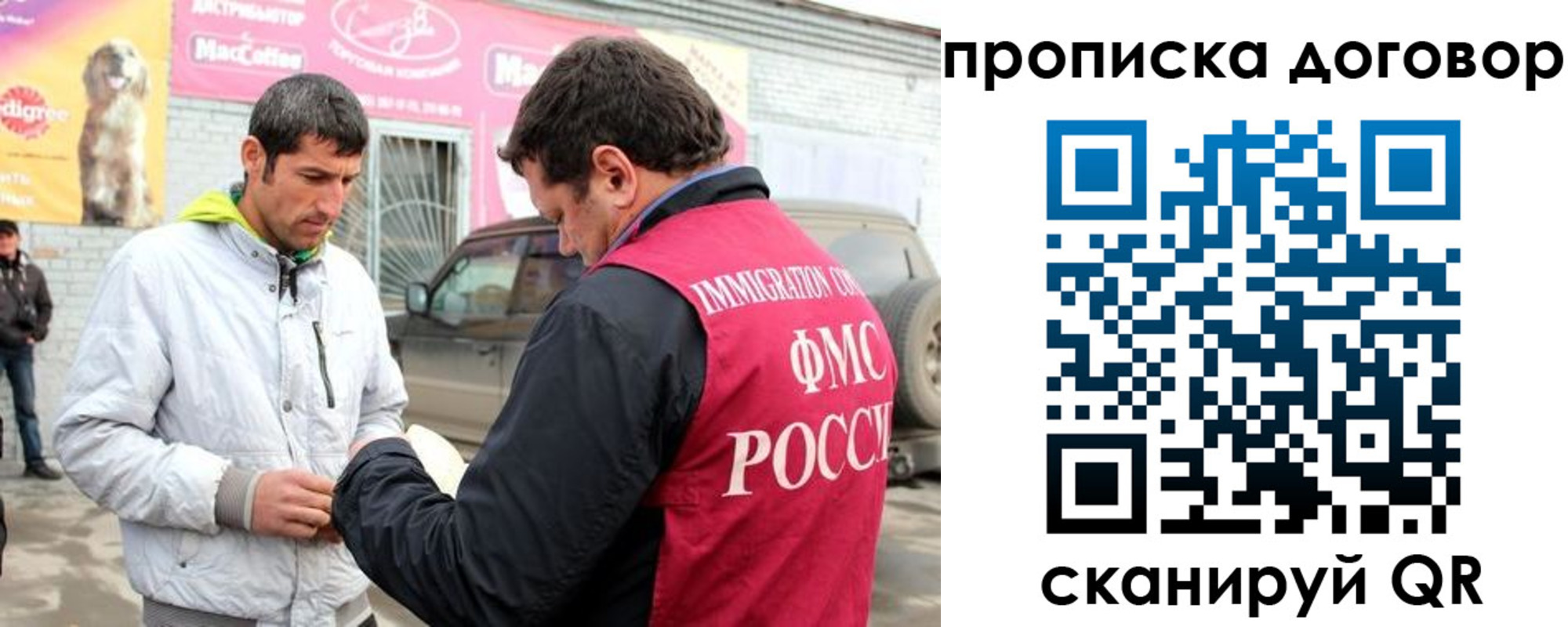 регистрация для школы в Десногорске