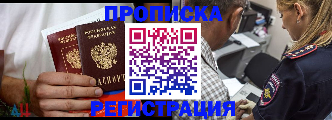 регистрация для дет. сада в Десногорске