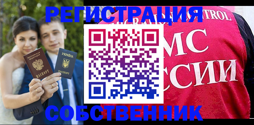 регистрация для дет. сада в Десногорске