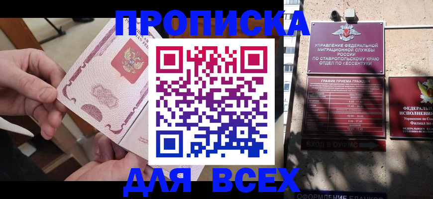 форма 3 в Десногорске